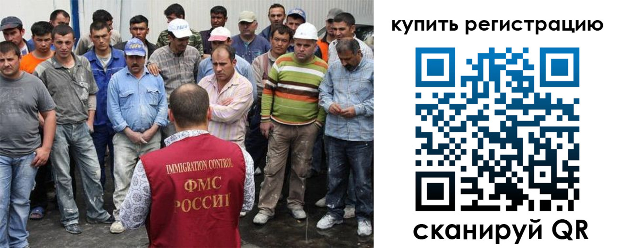 прописка иностранных граждан в Усолье-Сибирском