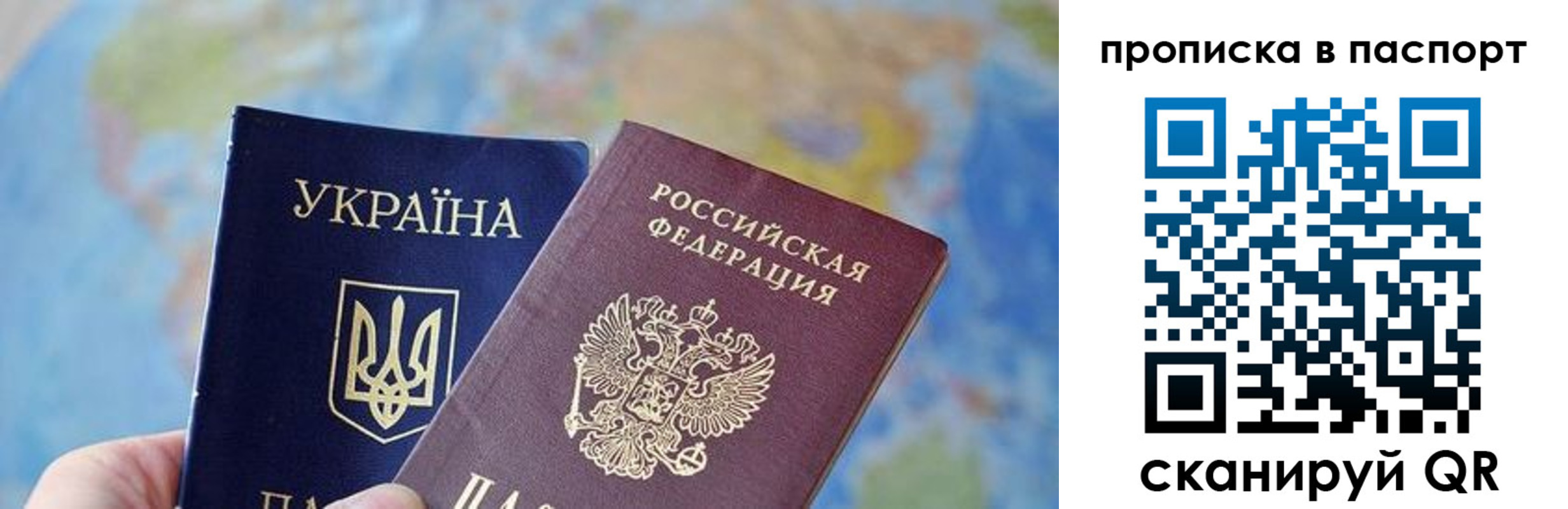 временная регистрация поиск в Усолье-Сибирском